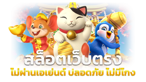 Skyplus ทางเลือกใหม่ของการเดิมพันออนไลน์ยุคดิจิทัล